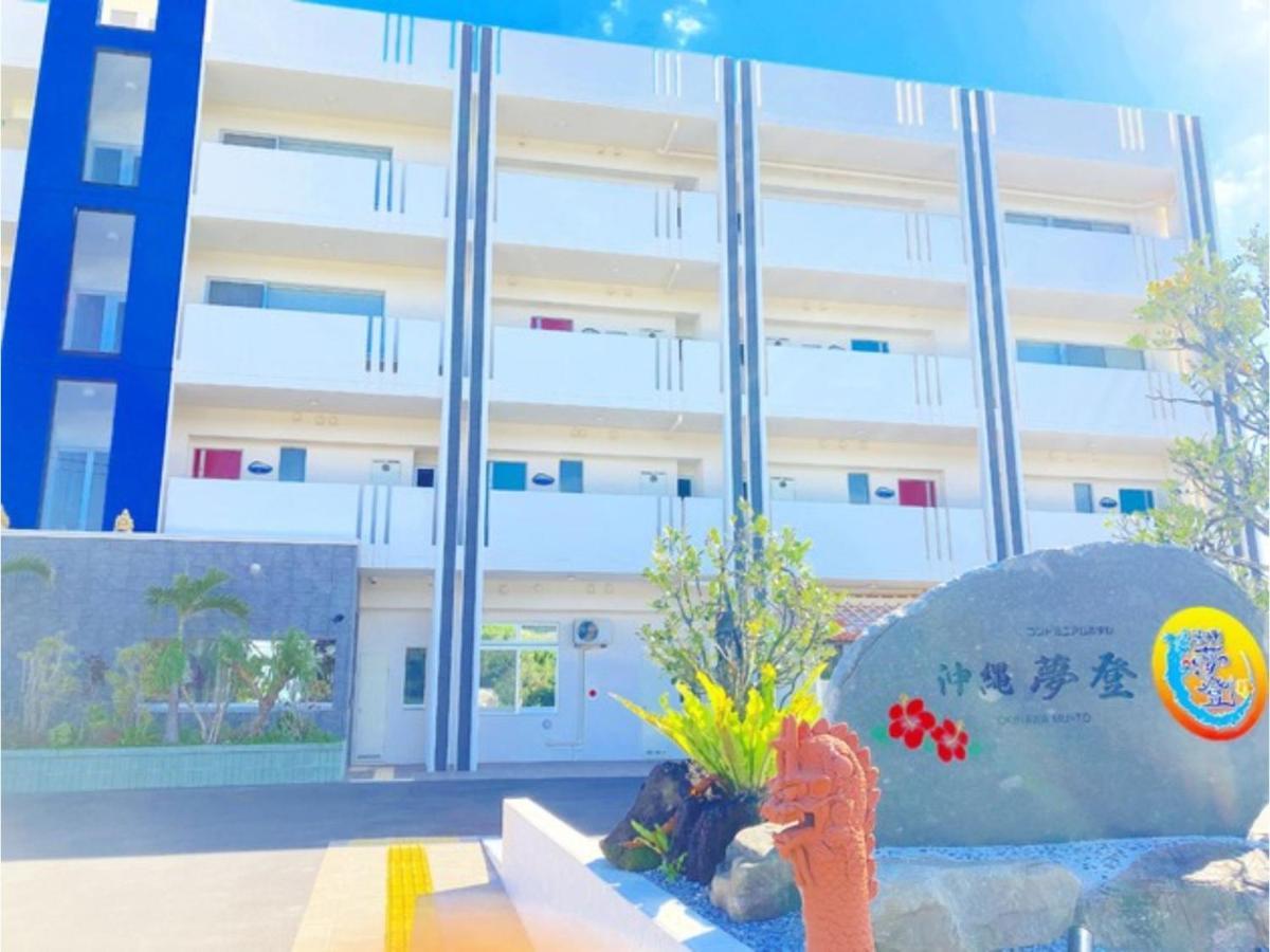 נאנג'ו Condominium Hotel Okinawa Yumeto - Vacation Stay 04227V מראה חיצוני תמונה